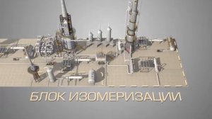 Изомеризация