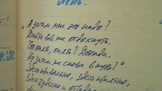 Утро