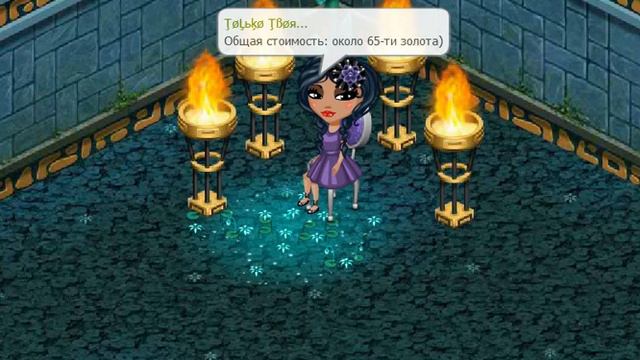 Шоу☾Мода Аватарии☽/\Повседневная одежда. смотреть онлайн