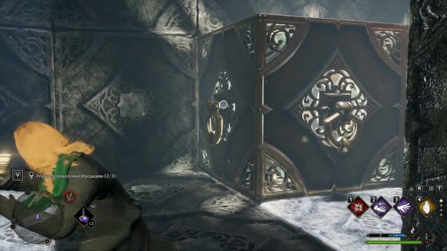 Третья головоломка Иродианы Hogwarts Legacy смотреть онлайн