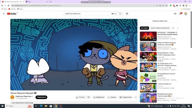 сумна історія мурздей смотреть онлайн