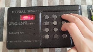 CYFRAL CCD 2094/tc с новой версией прошивки V3.4