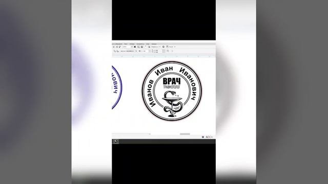 Изготовление печати врача - медицинская печать -  печать для рецептов