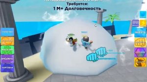 Roblox 2022 мускул ледженс баги