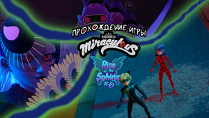 Прохождение игры Miraculous: Rise of the Sphinx #6