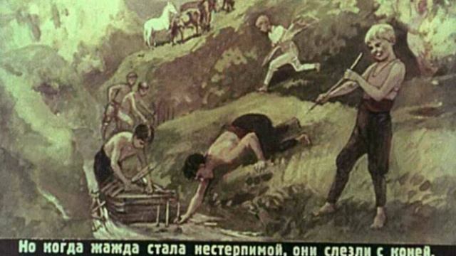 349. Белая лошадь (1954 год) смотреть онлайн