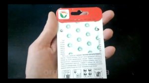 Черри-Шоколадный десерт 20шт томат (Сиб Сад)