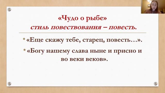 «Чудеса в "Житии протопопа Аввакума…": особенности изображения»  (Татьяна Ильяшенко)