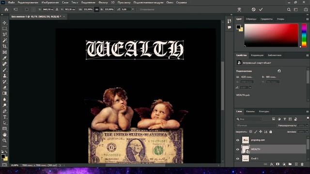 Принт На Футболку В Photoshop В Стие Streetwear