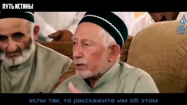 Вирды лучше чтения Корана! Саид Афанди против чтения Корана?! смотреть онлайн