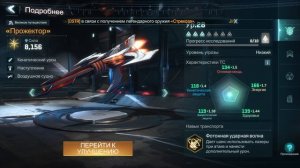 Project entropy 2099 | Обзор техники первого сезона | Review of 1st season vehicle
