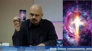 21 аркан Мир. Обзор карты таро Мир. Карта таро Мир – значение в раскладе.