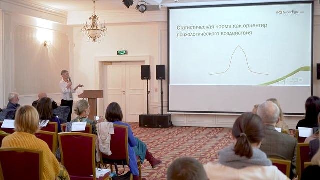 Совет Экспертов:  «Психотерапия практически здоровых»