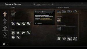 РАБОТАЕТ ЛИ ДЮП В DYING LIGHT 2 STAY HUMAN?