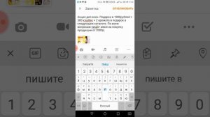 Как разместить заметку на страничке в одноклассниках