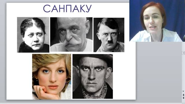 Физиогномика. Как распознать агрессора по лицу? 4 часть