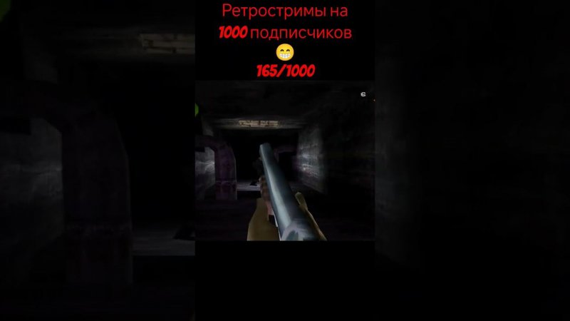 Medal of honor дробовик  #ретроигры #retrogaming #gaming #games #medalofhonor