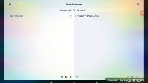 теория по фразе эндермена которую он говорит наоборот, эта фраза:Hi Ivansai