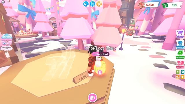 НОВОГОДНЕЕ ОБНОВЛЕНИЕ В АДОПТ МИ! ШЕТЛАНДСКИЕ ПОНИ, Ледяной Дракон и Открываю много подарков Roblox смотреть онлайн