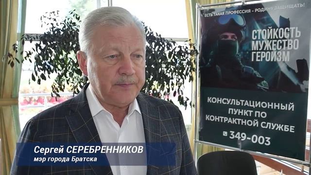 Семеро братчан выбрали ратную службу России