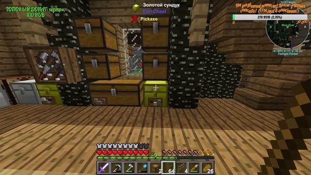 ?ЛАМПОВЫЙ СТРИМ! УЛУЧШАЕМ БАЗУ! #7 МАГИЯ И ИНЖЕНЕРИЯ В МАЙНКРАФТ 1.12.2 С ТАУМКРАФТ 6? смотреть онлайн