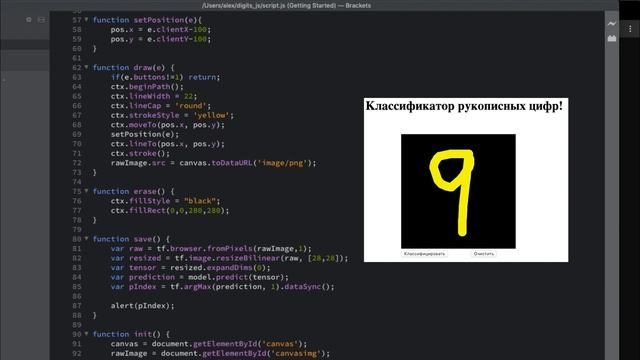 Свёрточная нейросеть в браузере (на JavaScript) смотреть онлайн