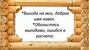 Притча про отца и двух сыновей