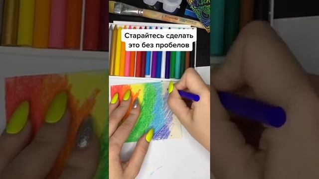 Как вам результат? ☺️ Пробуйте и отмечайте меня ❤️ #скретчи #делаемсами