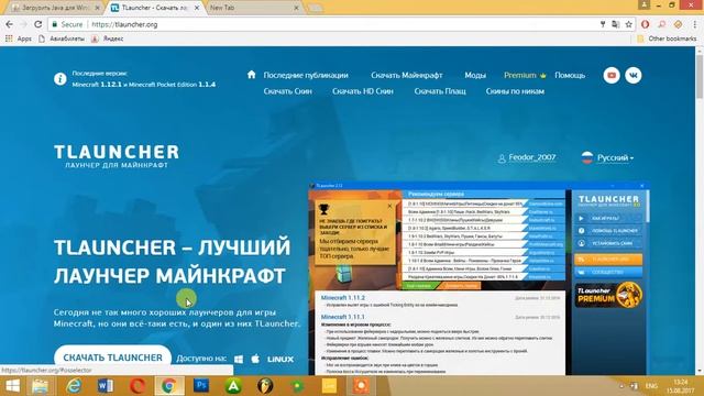 как скачать minecraft 1.8.9 смотреть онлайн
