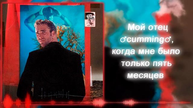 Face - Лабиринт (Gachi Remix) ♂Right Version♂