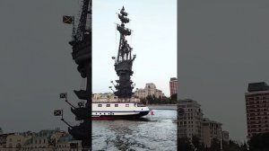 Самый интересный памятник Петру Первому! Прямо посреди Москвы-реки. Вид с теплохода.