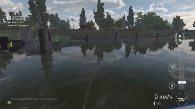 Fishing Planet | ЛОВЛЯ БЕЛОГО ОСЕТРА (ФАРМ) НА ДЕЛЬТА-САН-ХОАКИН! смотреть онлайн