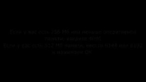 Как снизить объём памяти, которую использует Firefox