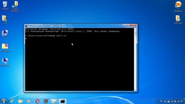 Что такое DNS? смотреть онлайн