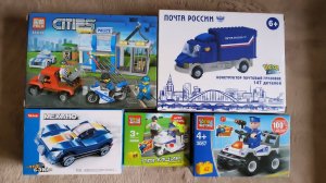 Обзор и распаковка LEGO почта России, Город мастеров 2 набора, Конструктор SLUBAN,