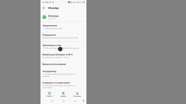 Резервное копирование и восстановление данных WhatsApp | Восстановить удаленные сообщения 2024 смотреть онлайн