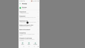 Резервное копирование и восстановление данных WhatsApp | Восстановить удаленные сообщения 2024