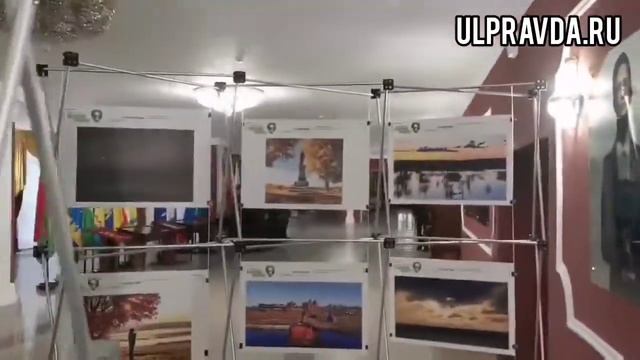 Выставка в Ульяновске смотреть онлайн