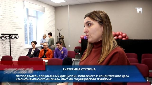 Образовательная лекция в рамках Всемирного дня ребенка