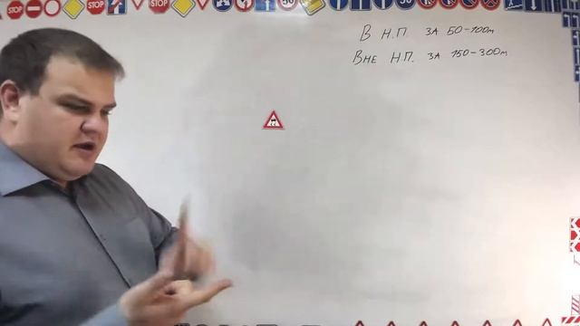 Тема 13: предупреждающие знаки смотреть онлайн