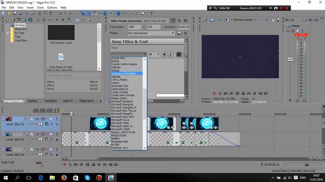 Darky's Tutorials #3 как сделать интро через Sony Vegas Pro? смотреть онлайн