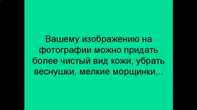 как обработать много фотографий сразу