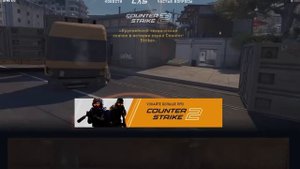 НОВЫЕ АГЕНТЫ, ОБНОВЛЕННЫЕ СКИНЫ, КЕЙСЫ НЕ ВЫПАДАЮТ В COUNTER STRIKE 2