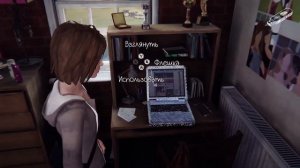 [Life Is Strange] осколок 1