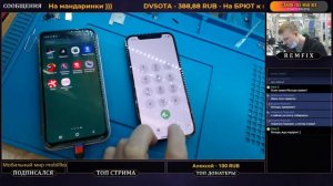 Перенос данных с Samsung S10e на iPhone 12 Pro
