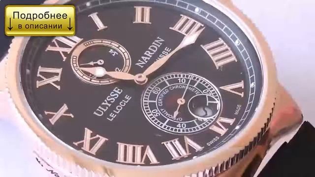 Купить мужские часы в Перми смотреть онлайн