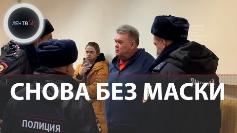 Скандал на суде над тренером-антимасочником | Александр Ильин снова отказался надевать маску