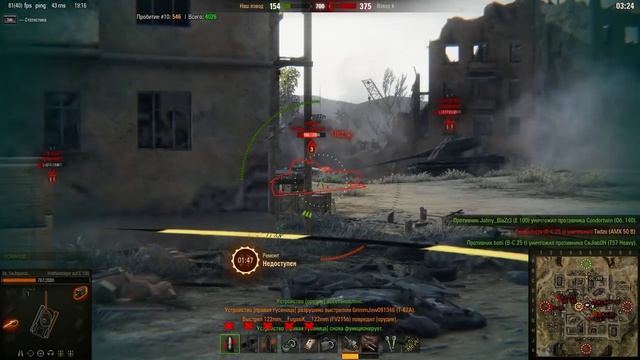 ЛБЗ - СО-10 (Стальная охота) Все падут смотреть онлайн