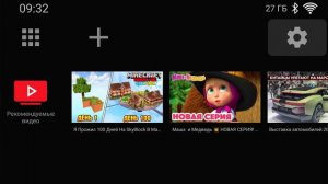 Обзор прошивки slimboxtv для Ugoos X4, X4Q, AM7