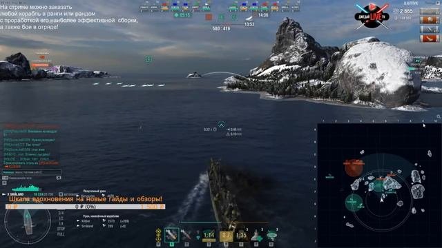? AntiNoob 2 – изучаем ПЕРЕСТРЕЛКИ на эсминцах в World Of Warships. Как правильно играть в WoWs